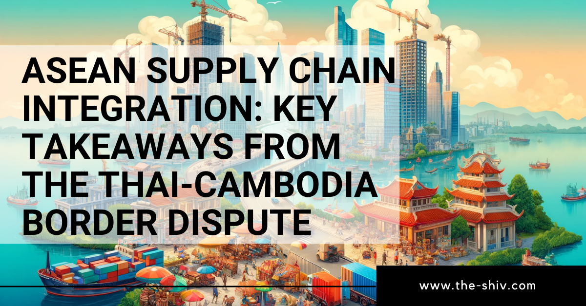 东盟供应链一体化：泰柬边境争端的关键要点