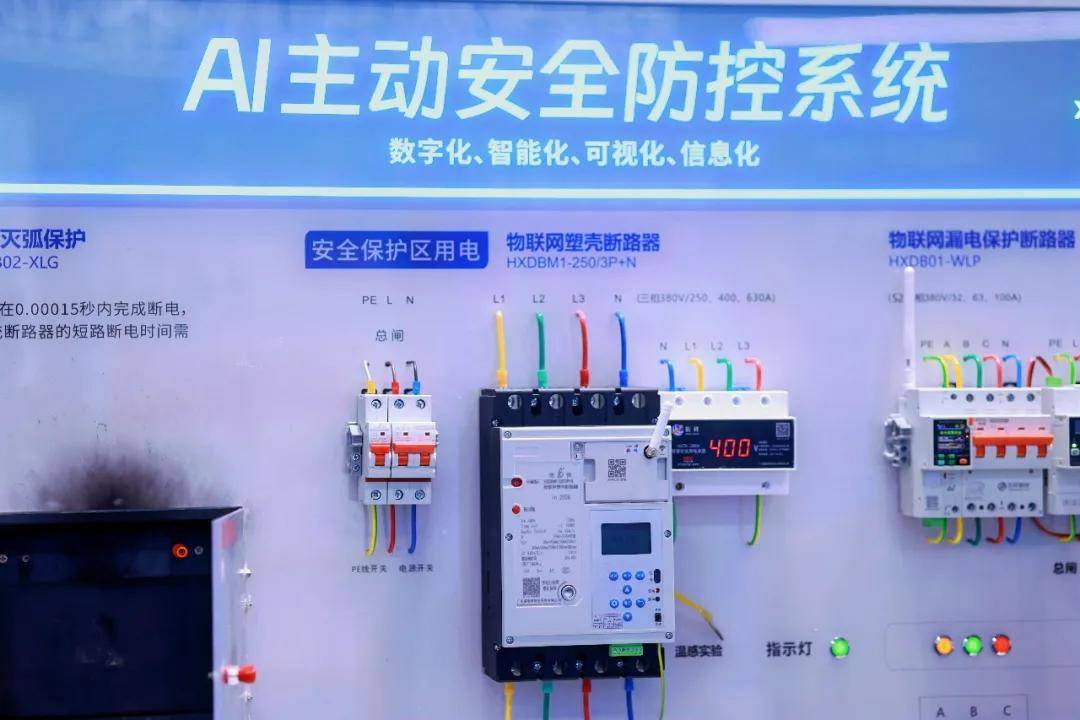 2026高交会人工智能产业链展、机器人产业链展招商正式启动(图7)