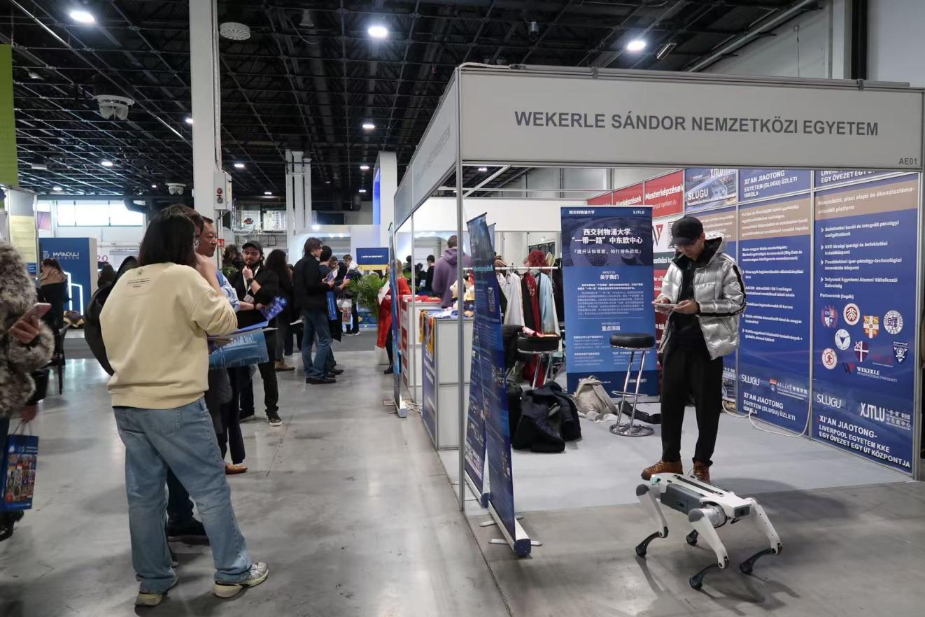 杭州云深处科技与西交利物浦大学中东欧中心战略合作启动(图6)