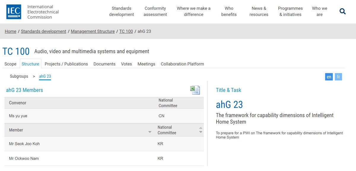 智能家居混战要终结？IEC批准海尔牵头通用标准(图1)