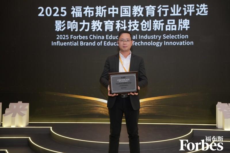 打破全球技术垄断！途道 280 万融资逆袭，为中国素质教育装备树原创标杆(图1)