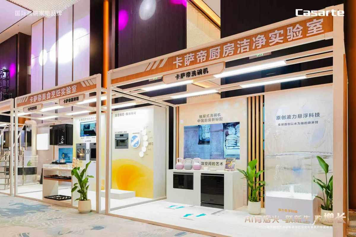 卡萨帝大厨电前10月增32%成增长最快高端品牌(图3)