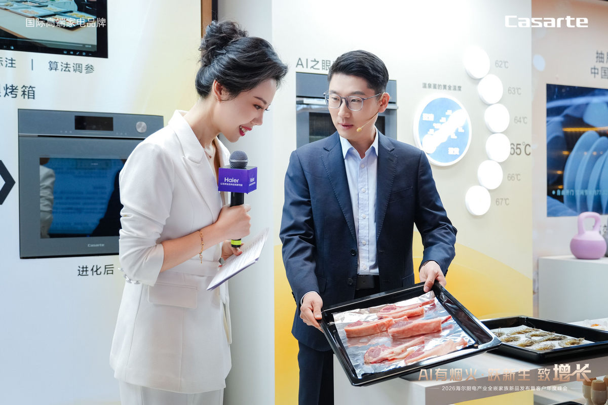 卡萨帝大厨电26年将在中国建千家数字化门店(图2)