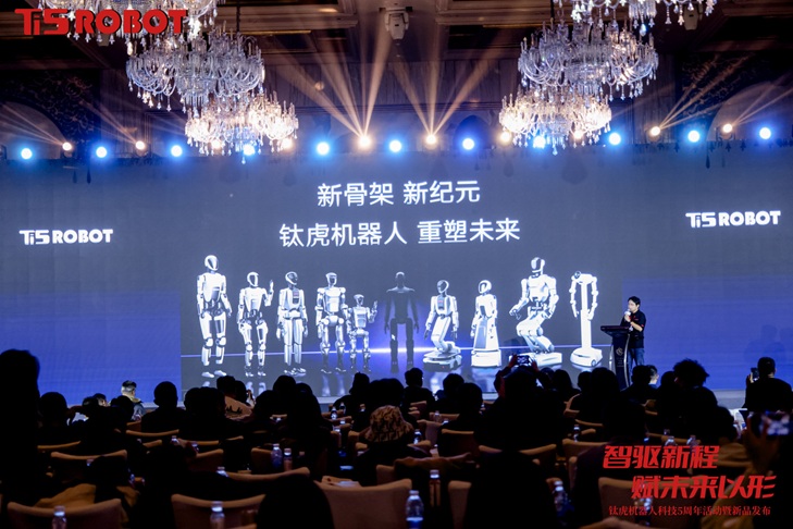 钛虎五周年活动暨新品发布会圆满落幕 以创新之力奔赴下一程新境(图11)