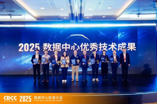 全球智慧 全链驱动｜CDCC维谛专场：解码AI2.0时代的智算基础设施升级路径(图11)