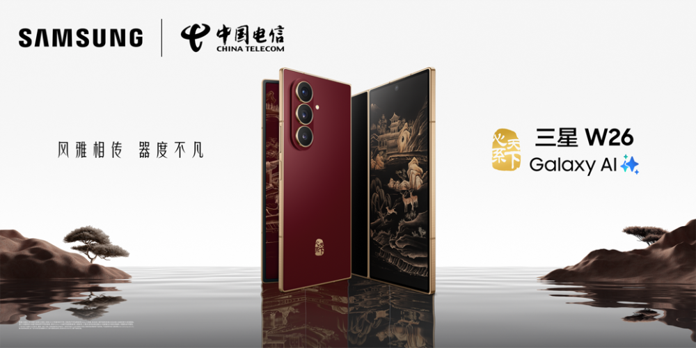 亮相第八届进博会，三星以AI创新引领未来生活(图8)