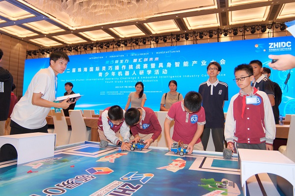 第二届具身智能盛会在珠海香洲举办(图9)