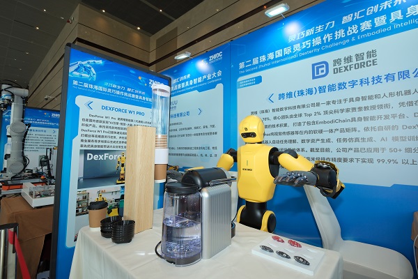 第二届具身智能盛会在珠海香洲举办(图10)