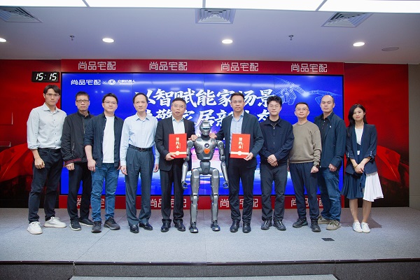 众擎机器人×尚品宅配战略携手！生态共建未来家居新形态(图1)