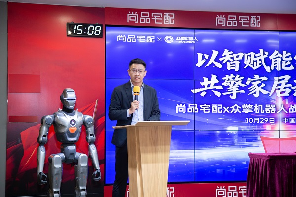 众擎机器人×尚品宅配战略携手！生态共建未来家居新形态(图2)