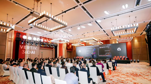 全球智慧·全链驱动 维谛技术AIDC技术研讨会华西站(图1)