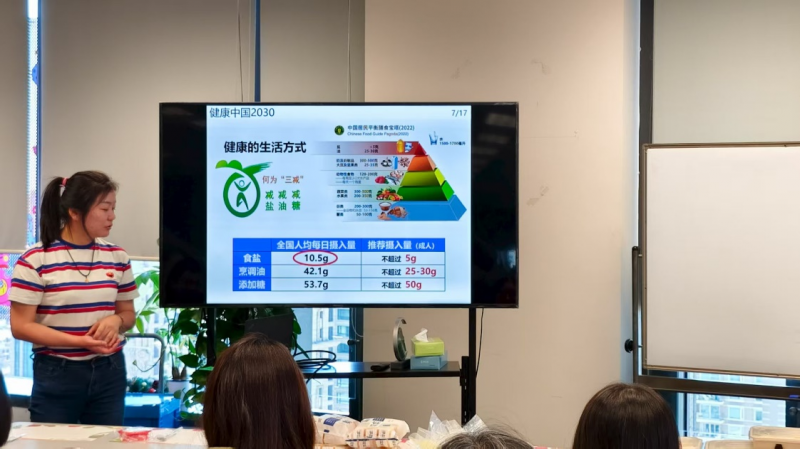 “丘比健康育成活动”主题轻食会(图2)