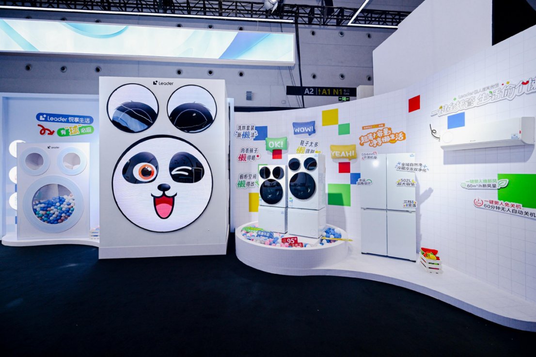 懒人生活理想“拍”档！统帅携手林高远开启首场家电直播(图2)