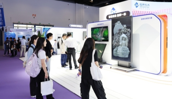通用技术集团精彩亮相2025年中国国际信息通信展(图1)
