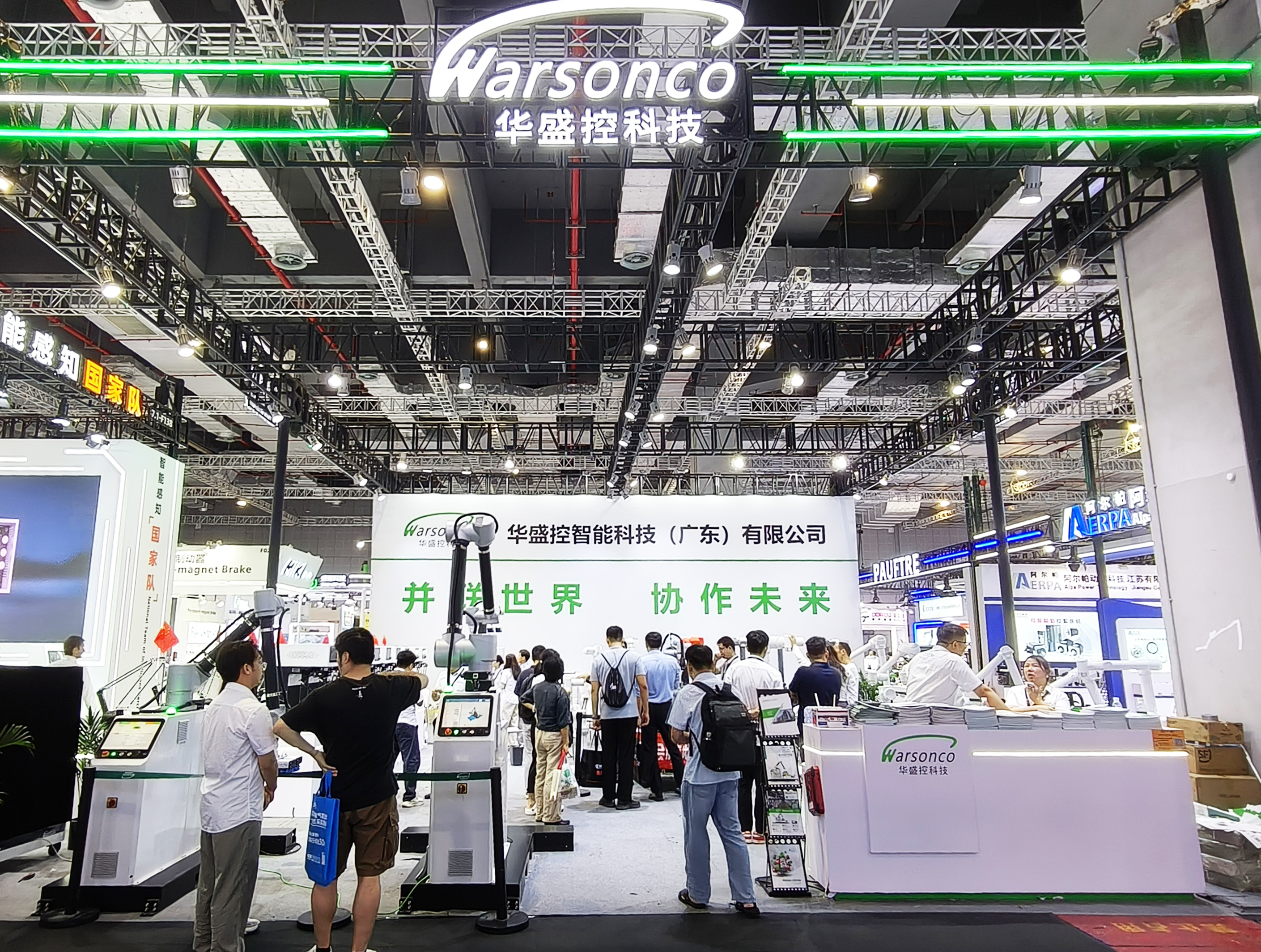 工博会首秀即惊艳:新品亮相,华盛控彰显工业协作机器人行业领先者实力(图3) 工博会首秀即惊艳:新品亮相,华盛控彰显工业协作机器人行业领先者实力(图3)