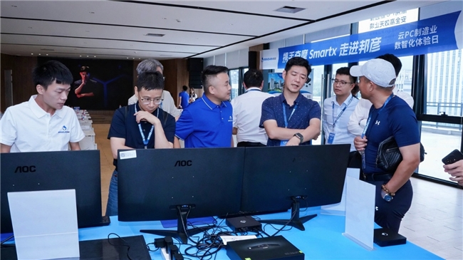 共探制造业数智转型新路径：携手奇摩 SmartX 走进邦彦 ——“云 PC 制造业数智化体验日”圆满收官(图13)