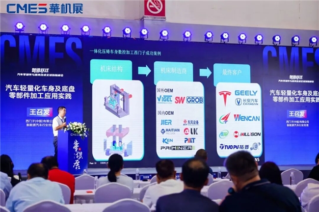 完美收官！ 华机展宁波专业观众人数创历史纪录(图16)