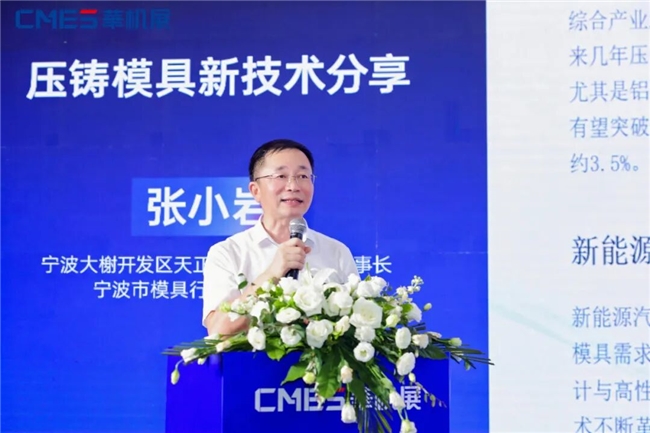 完美收官！ 华机展宁波专业观众人数创历史纪录(图19)