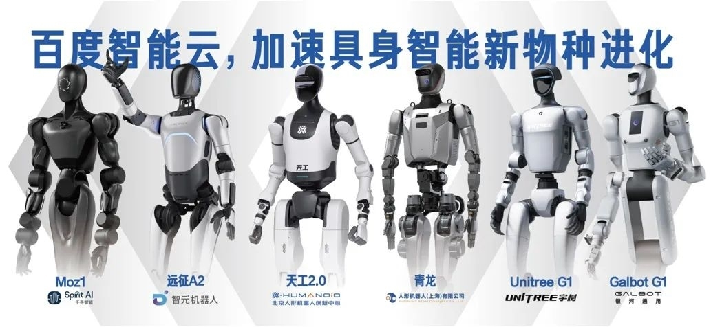 百度百舸第一时间支持 π0.5 模型微调,助力企业抢占具身智能研发先机(图2) 百度百舸第一时间支持 π0.5 模型微调,助力企业抢占具身智能研发先机(图2)