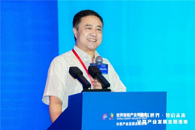 2025智博会——计算产业发展高层思享汇在重庆成功举办(图6)