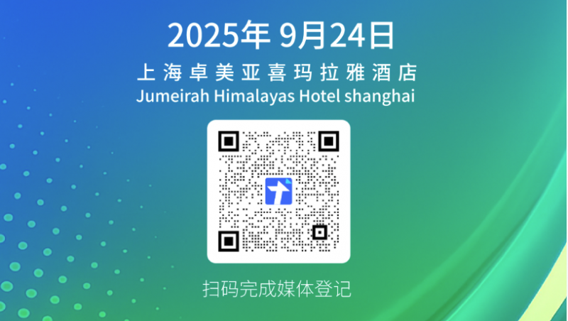 创新功率器件构建可持续未来 ——三菱电机即将亮相PCIM Asia 2025(图1)