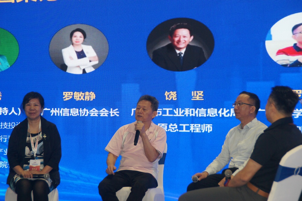 2026新型智慧城市建设成果博览会暨信息技术与数据中心数据管理展览会将在广州盛大启幕(图19)