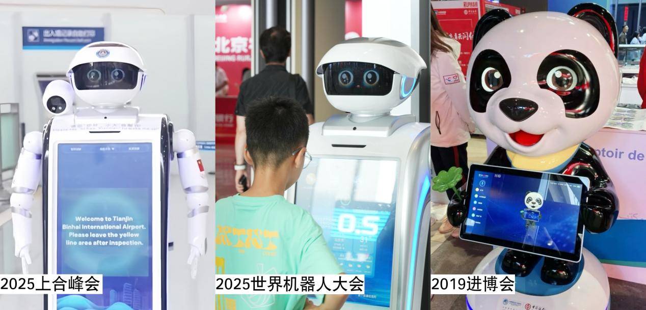 小笨智能机器人登上《新闻联播》，揭秘上合峰会天津边检的智能“巡检员”(图4)