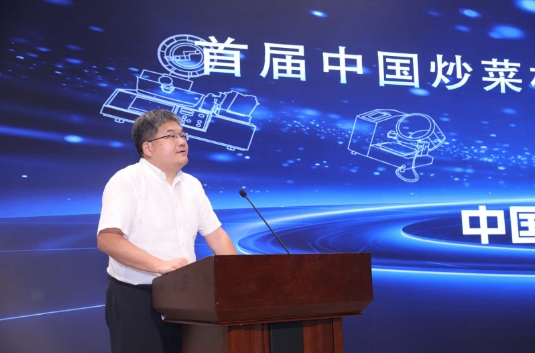 炒菜机器人大赛在京平谷开赛 绘就食品工业新图景(图19)