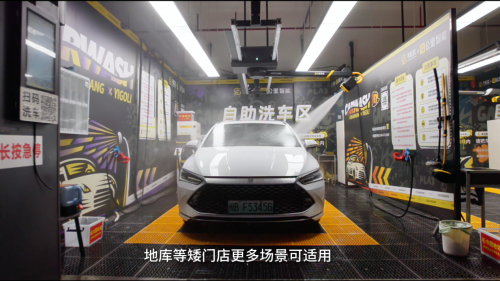 驿公里A0智能水枪2.1焕新登场：以科技重塑洗车生态，引领行业智能化升级(图3)