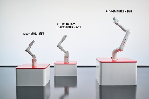 ABB推出三大全新机器人系列,强化中国机器人市场领导地位(图1) ABB推出三大全新机器人系列,强化中国机器人市场领导地位(图1)