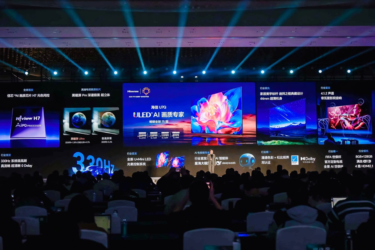 27999元起售！海信全球首款RGB-Mini LED电视量产上市(图6)