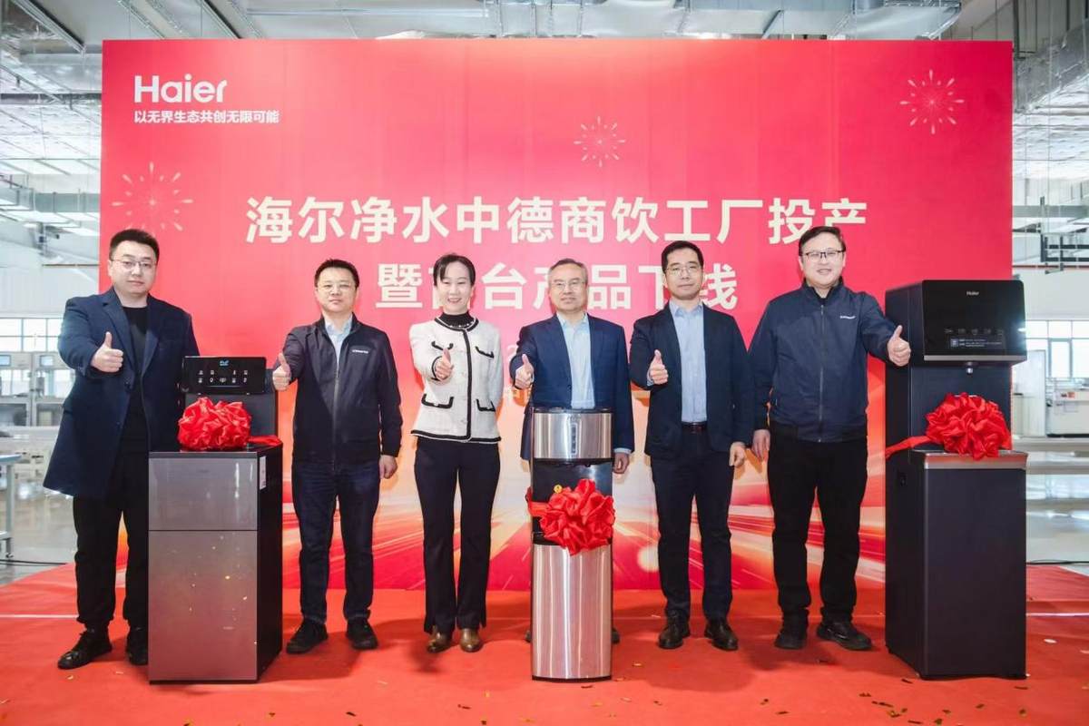 中德商饮工厂正式投产，成国内最大总装线(图1)