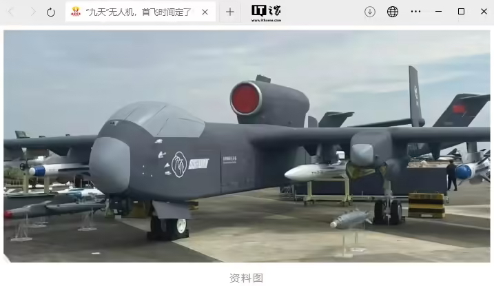 我国察打一体无人机“九天”预计今年 6 月底完成首飞任务(图1) 我国察打一体无人机“九天”预计今年 6 月底完成首飞任务(图1)