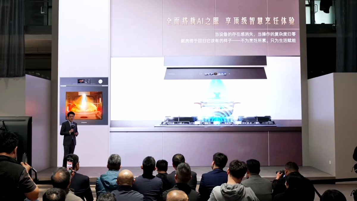 卡萨帝厨电发明AI之眼:托管部分烹饪(图1) 卡萨帝厨电发明AI之眼:托管部分烹饪(图1)