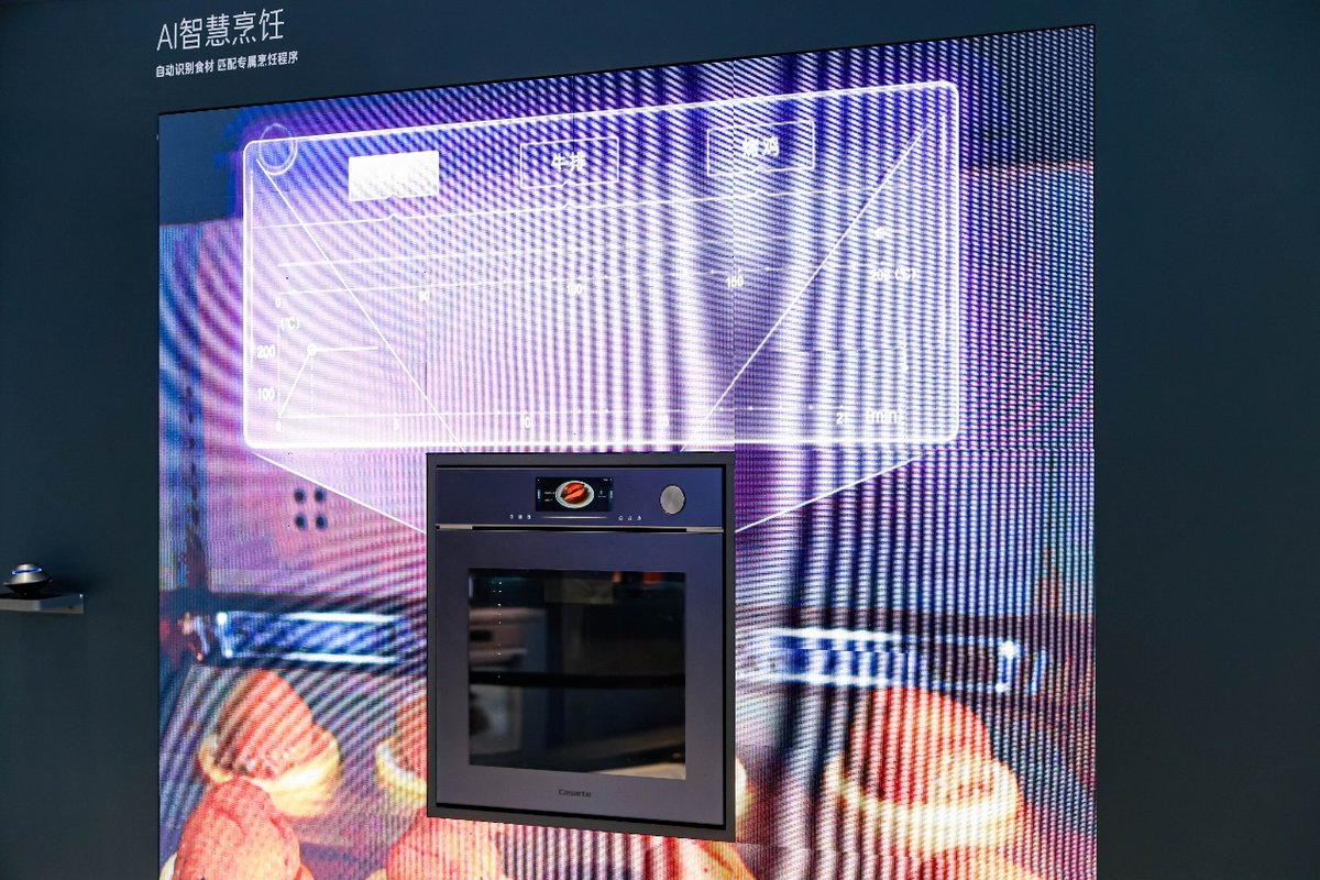 卡萨帝厨电发明AI之眼:托管部分烹饪(图3) 卡萨帝厨电发明AI之眼:托管部分烹饪(图3)