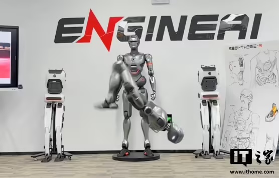 全球首款空翻人形机器人迎来升级,众擎 PM01 现已支持快速奔跑(图1) 全球首款空翻人形机器人迎来升级,众擎 PM01 现已支持快速奔跑(图1)