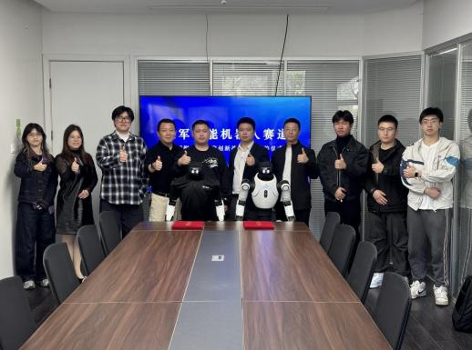 虚实融合 智创未来  元启创新与厦门哆想签署战略合作协议(图1)