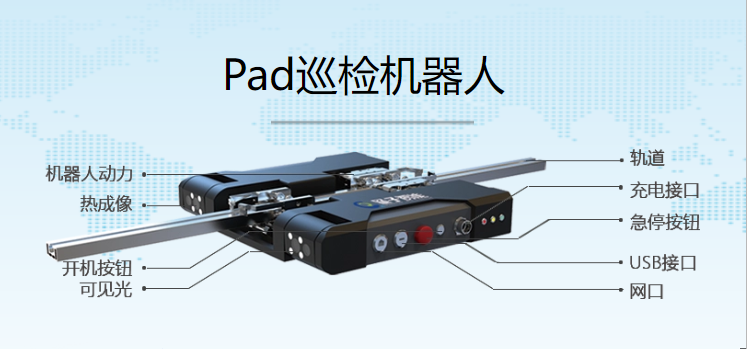 特种机器人研发商「量子智能」完成A轮融资！(图5)