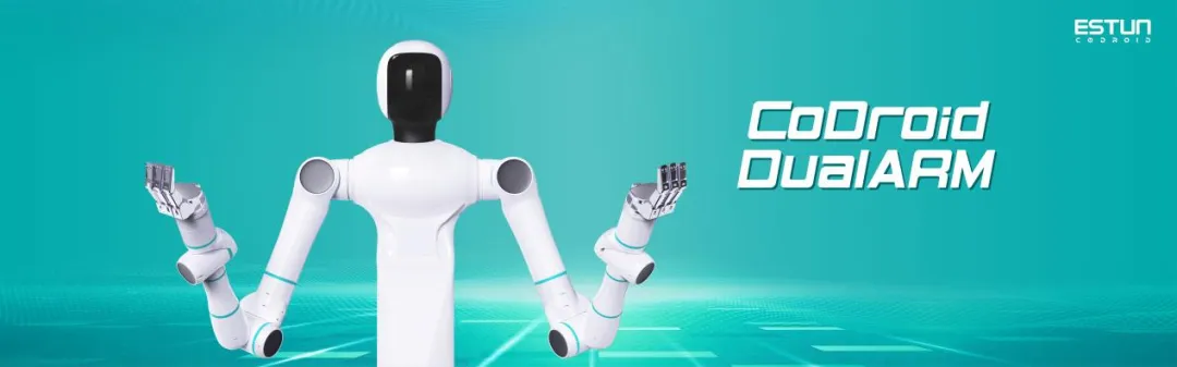 人形与飞行机器人持续引领风潮！11月中国机器人行业融资亮点回顾(图5)