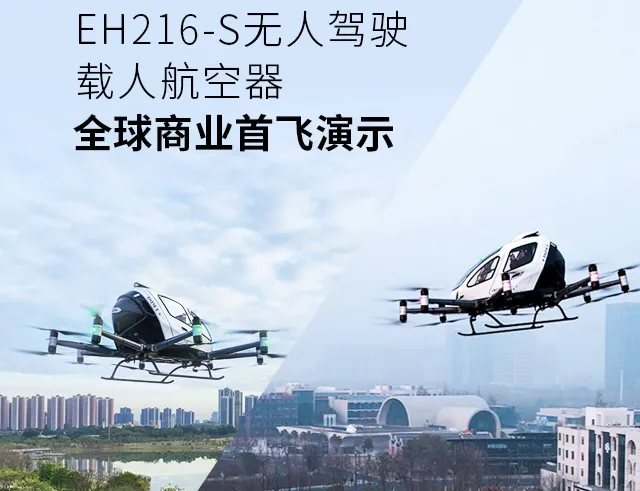 人形与飞行机器人持续引领风潮！11月中国机器人行业融资亮点回顾(图16)