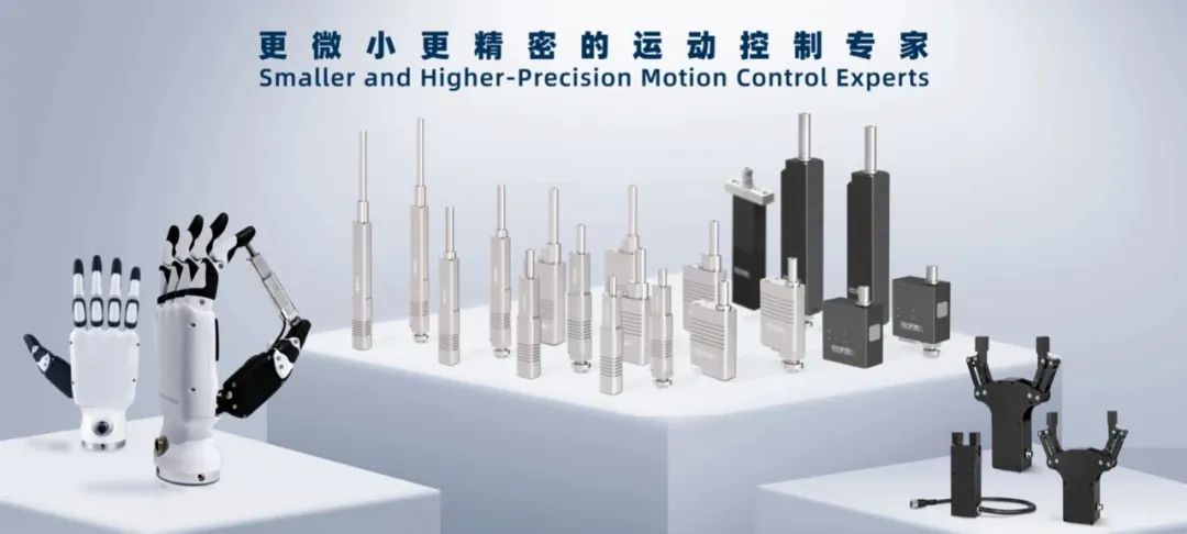 总额超亿元！机器人核心零部件研发制造商「因时机器人」完成B2轮融资！(图3)