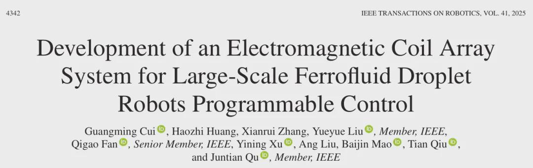 T-RO收录！清华团队可编程平台实现磁流体液滴机器人微尺度 “群体智能” 突破(图2)