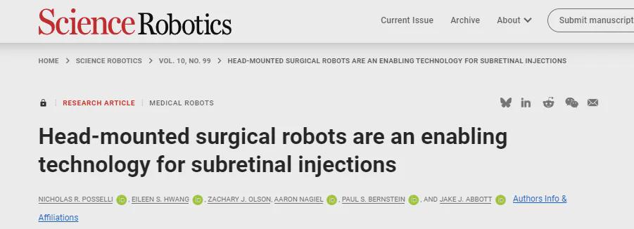 Science子刊：成功率100%？头戴式手术机器人实现眼科手术"动态零误差"(图2)