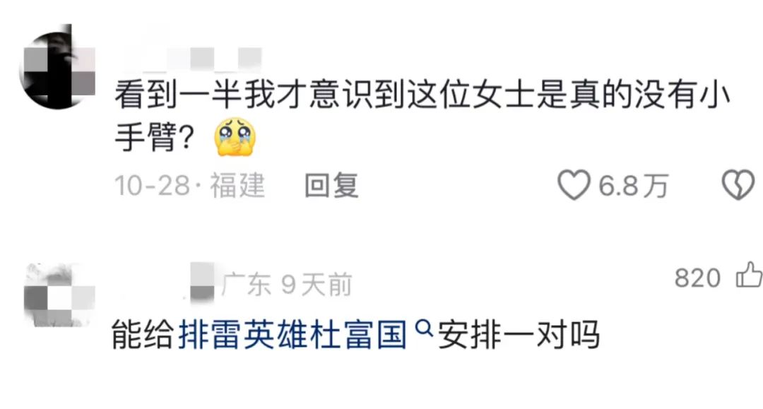  中国首次！半机械人奥运夺冠！东大问鼎全球人机共融技术之巅(图3)