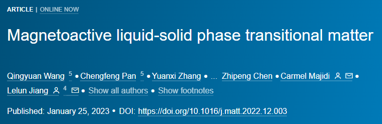 实现《终结者》幻想！会“越狱”的机器人，可用于药物输送和清除异物(图5)