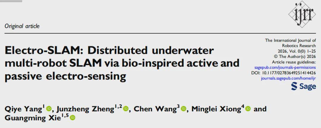 北大谢广明教授团队顶刊IJRR发布！首创基于电感知的SLAM技术，让机器人告别“水下睁眼瞎”(图1)