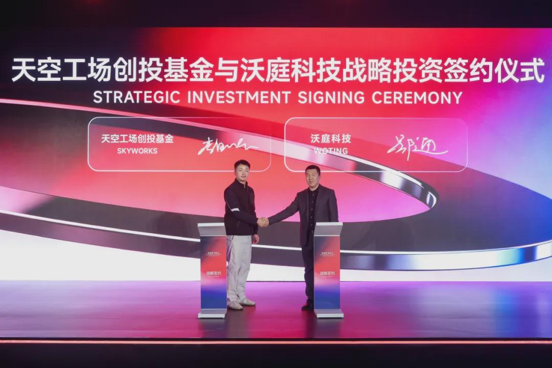 沃庭科技首次系统呈现电动工具生态布局(图2)