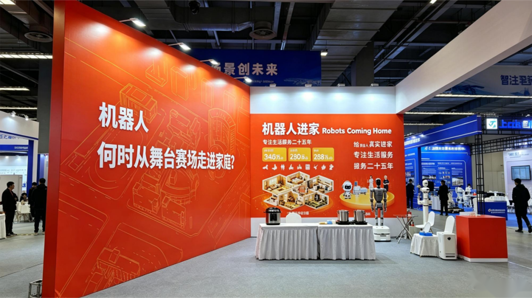 前百度副总裁押注具身智能，拿下4000万融资：明年让机器人进家庭，凭什么？(图2)