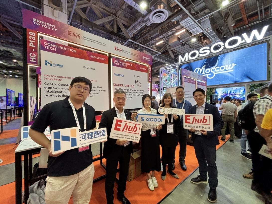 EHub 在 GITEX AI ASIA 战略首次亮相,架起亚洲创新生态系统的桥梁