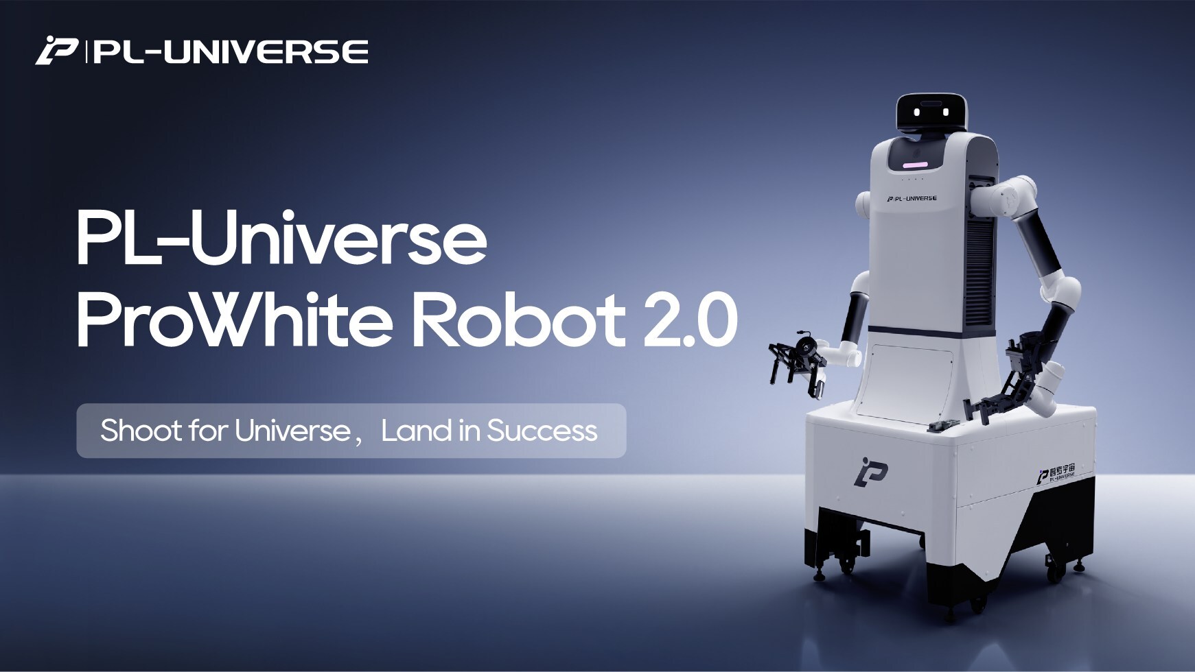 PL-Universe Robotics 在斯坦福物理人工智能和自主制造活动上展示工业嵌入式人工智能视觉